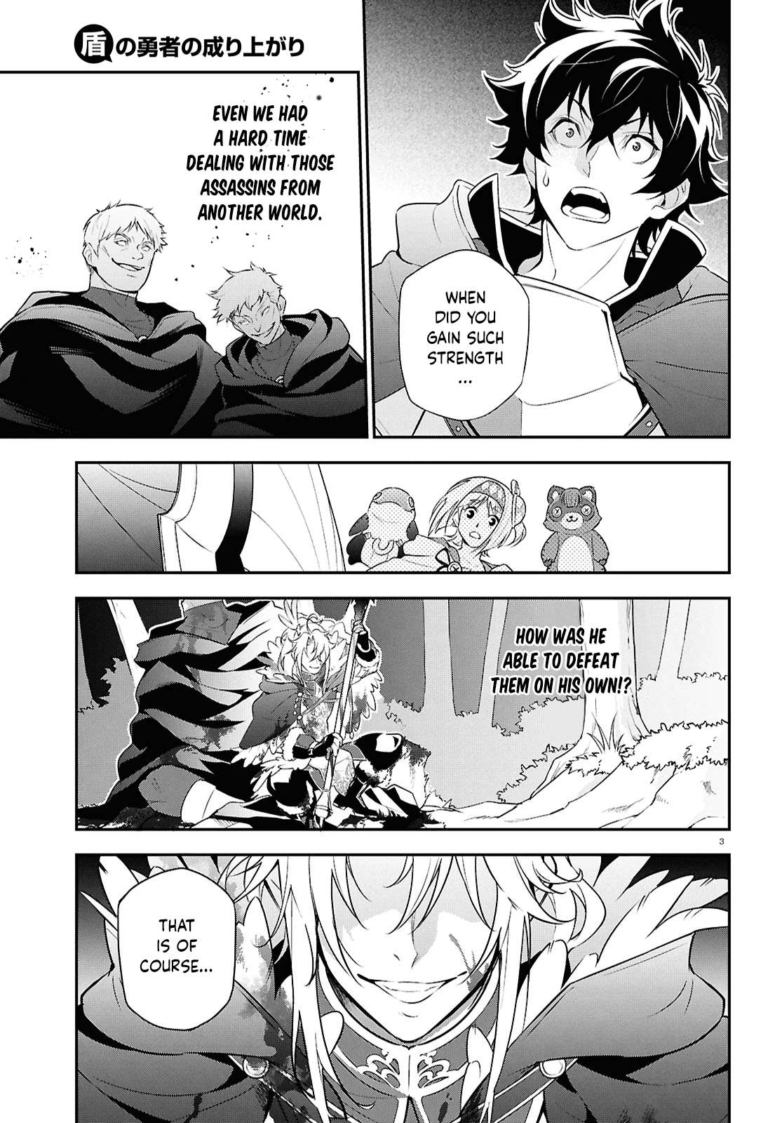 The Rising Of The Shield Hero Chapter 115 3